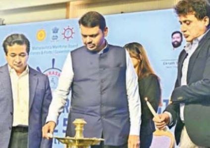 वाढवण बंदरामुळे देशाची सागरी महासत्तेकडे वाटचाल : मुख्यमंत्री